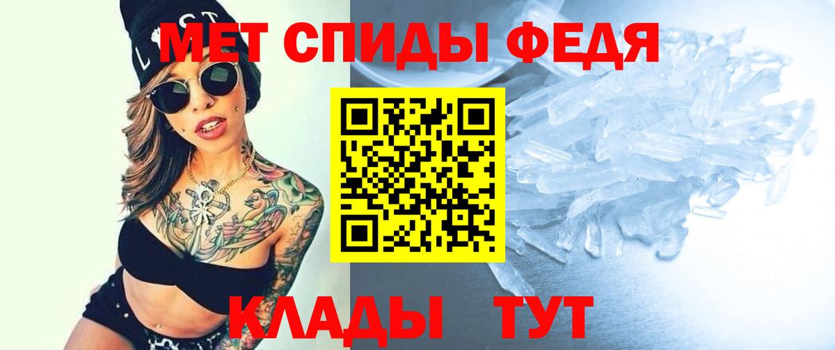 Амфетамин  Вход с VPN  Северск  АМФЕТАМИН Розовый 