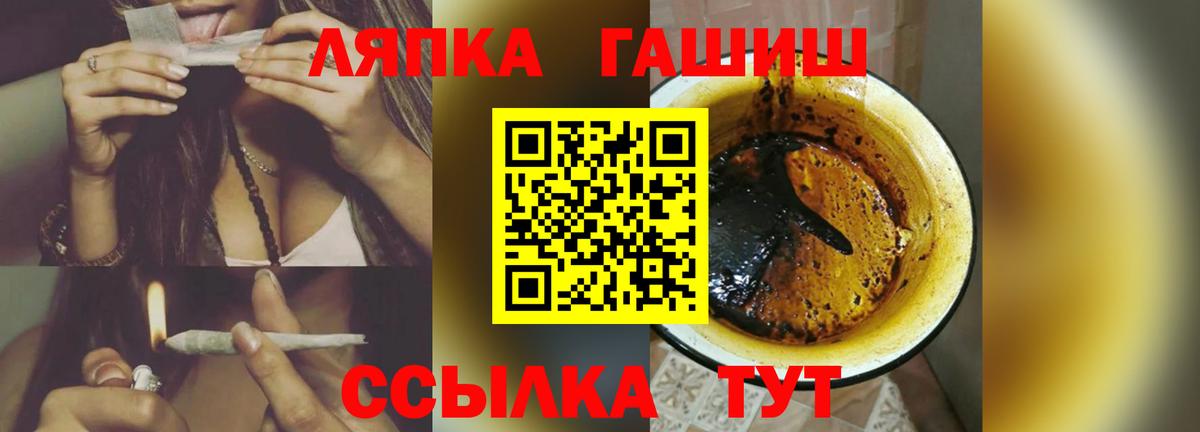 ГАШИШ гашик Северск