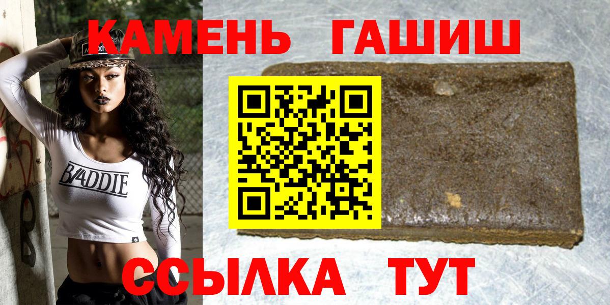 Северск  ГАШИШ гарик  ГАШИШ гарик  где найти наркотики  Вход с VPN  ГАШ 