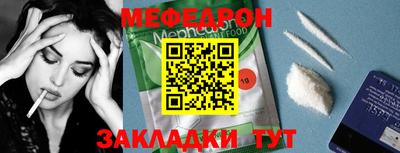 трава Нальчик