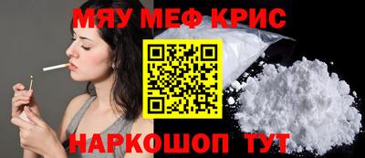 меф Нарткала