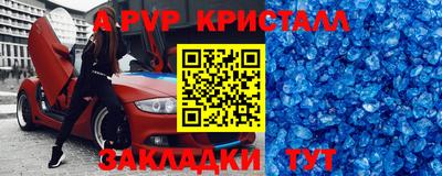 трава Нальчик