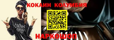 меф Нарткала