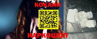 трава Нальчик