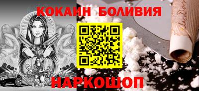 COCAINE Наро-Фоминск