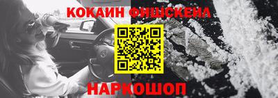 трава Нальчик