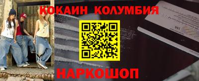 меф Нарткала