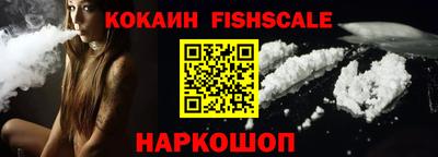COCAINE Наро-Фоминск