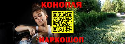 трава Нальчик