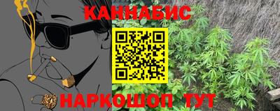 трава Нальчик