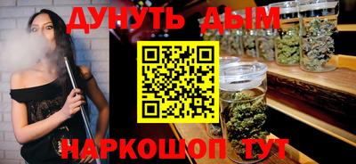 трава Нальчик