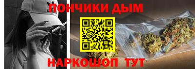 трава Нальчик