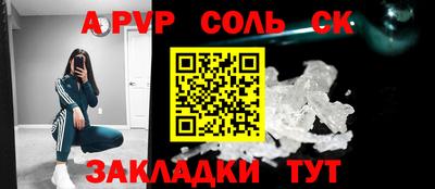 COCAINE Наро-Фоминск
