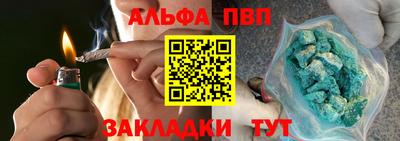 марихуана Новозыбков