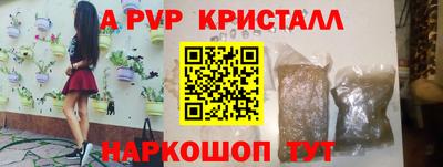 меф Нарткала