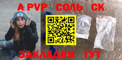 COCAINE Наро-Фоминск