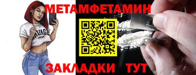 меф Нарткала