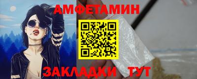 трава Нальчик