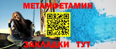 трава Нальчик