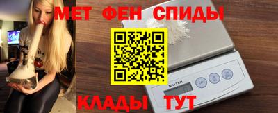 меф Нарткала