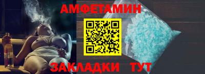 трава Нальчик