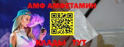 трава Нальчик