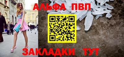 трава Нальчик