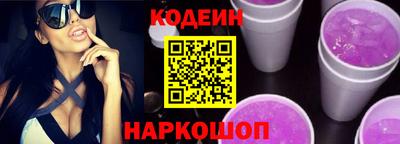 трава Нальчик