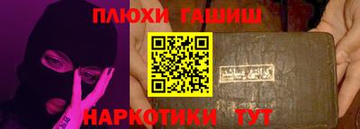 меф Нарткала