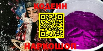COCAINE Наро-Фоминск