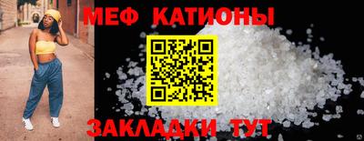 мефедрон VHQ Новодвинск