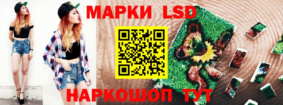 ЛСД экстази кислота  ЛСД экстази ecstasy  Северск  Вход с VPN 
