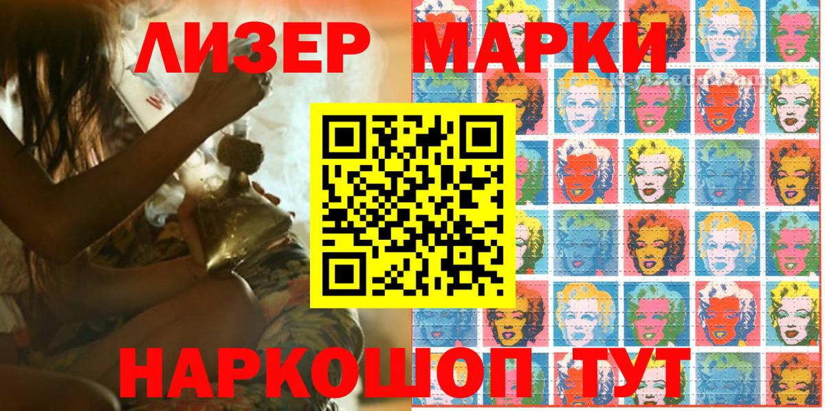 COCAIN  Северск  Бошки Шишки  Меф МЯУ МЯУ кристаллы  Вход с VPN  ГАШИШ  КОКАИН  Меф 