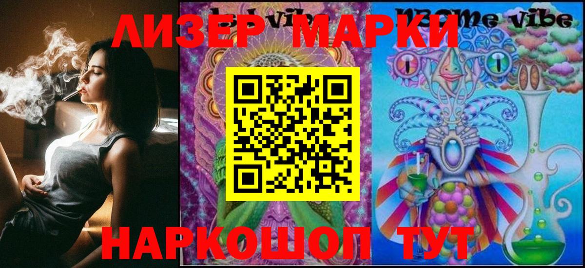 Наркотические марки 1,5мг  Наркотические марки 1,5мг  Вход с VPN  Северск 