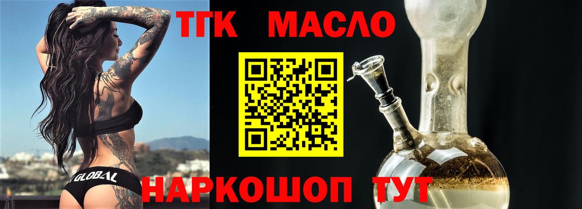 ТГК концентрат Северск