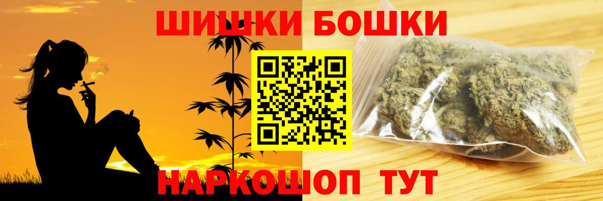Конопля Amnesia  Бошки Шишки конопля  Вход с VPN  Северск  Конопля план 