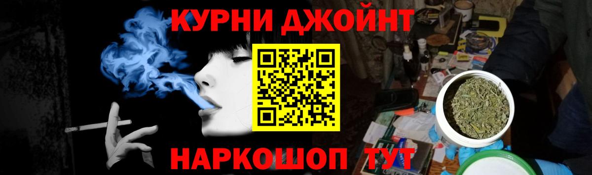 Бошки марихуана LSD WEED Северск